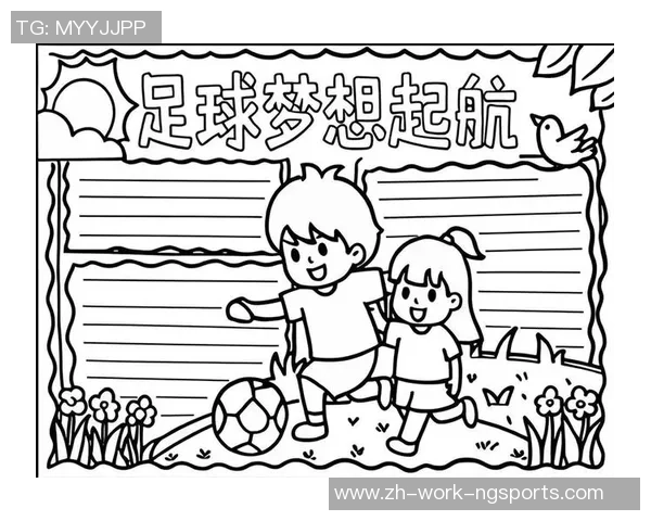 用足球某人展现激情与梦想的旅程与人生启示