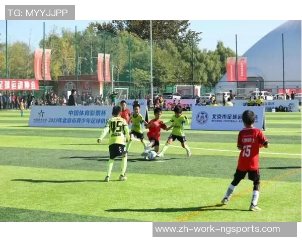 瀛海足球群携手共进打造社区足球文化新风尚