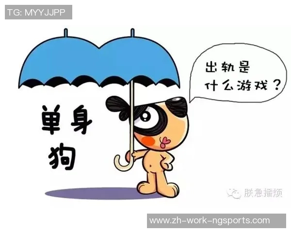 足球狗的爱情故事揭示了单身狗的另一种可能性与幸福生活的追求
