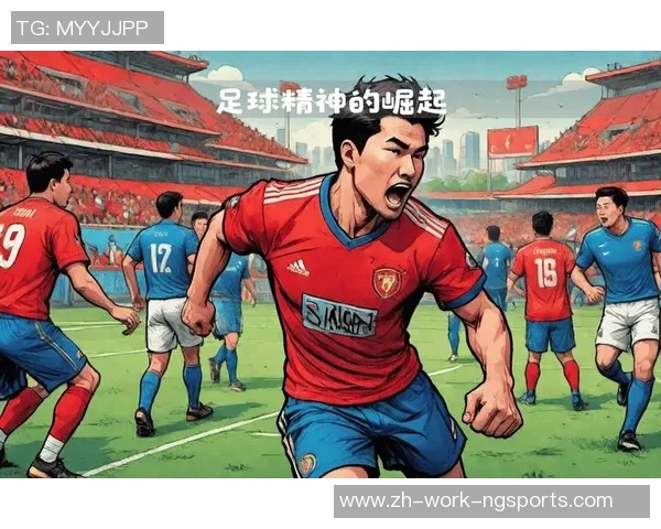 驷马桥足球的崛起与发展探索：从地方热爱到全国关注的精彩旅程